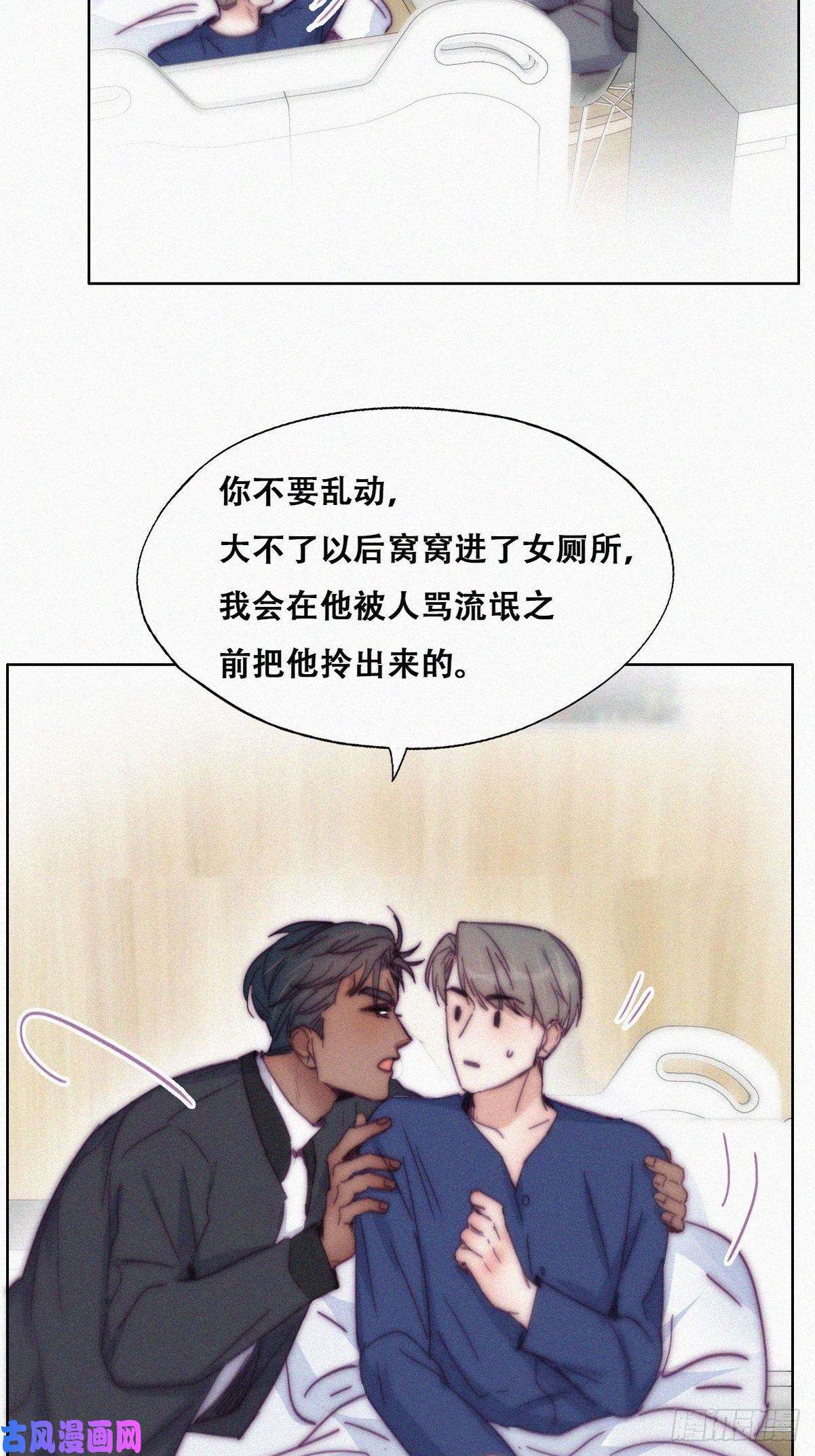逆袭之好孕人生第153话 数学苦手窝窝