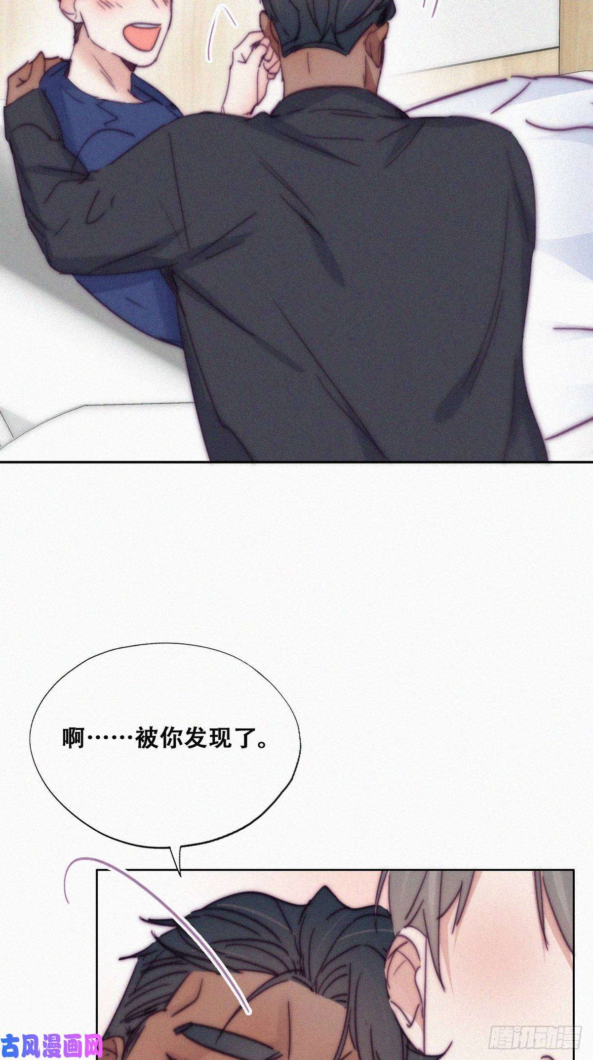 逆袭之好孕人生第153话 数学苦手窝窝
