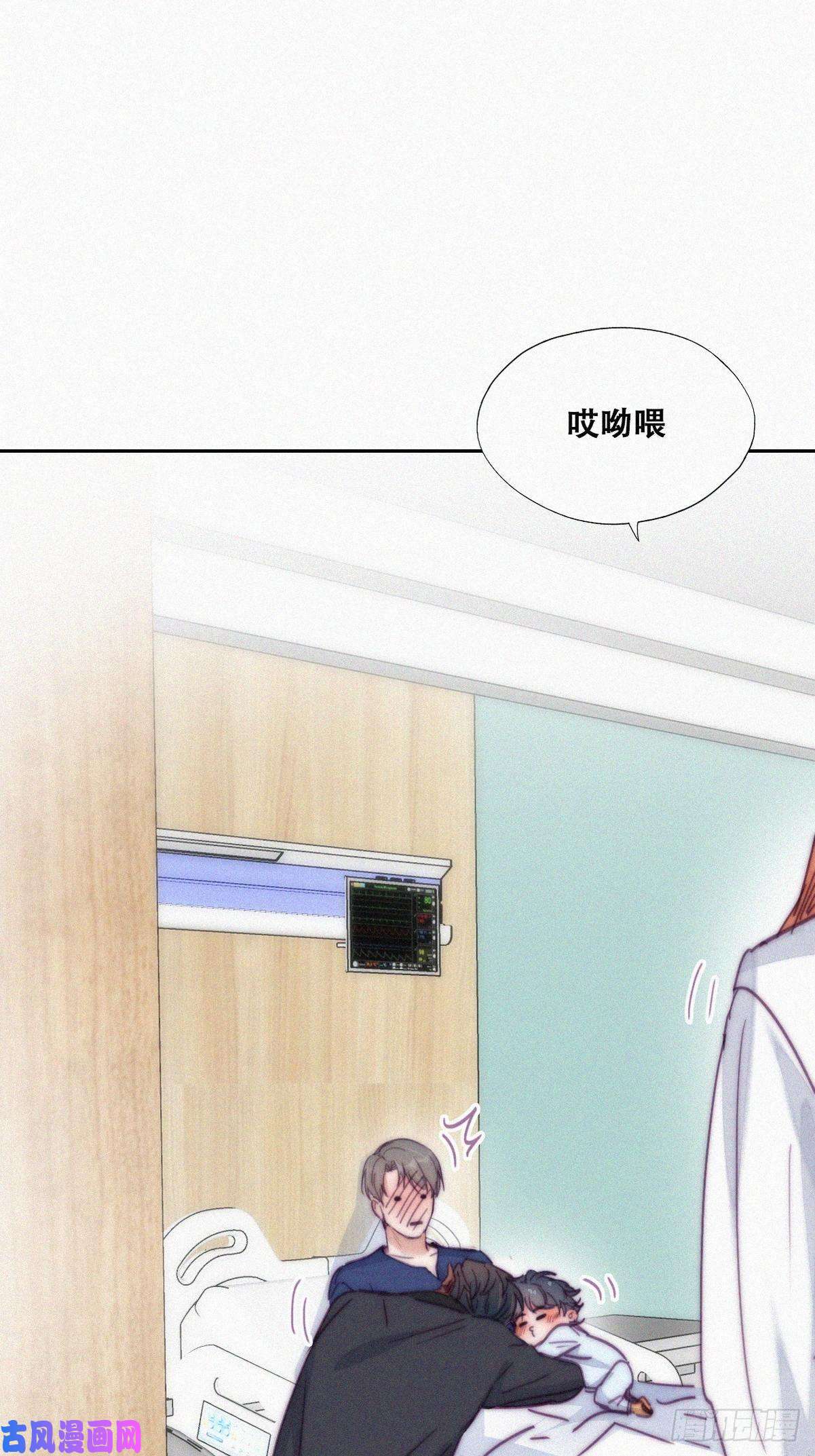 逆袭之好孕人生第153话 数学苦手窝窝