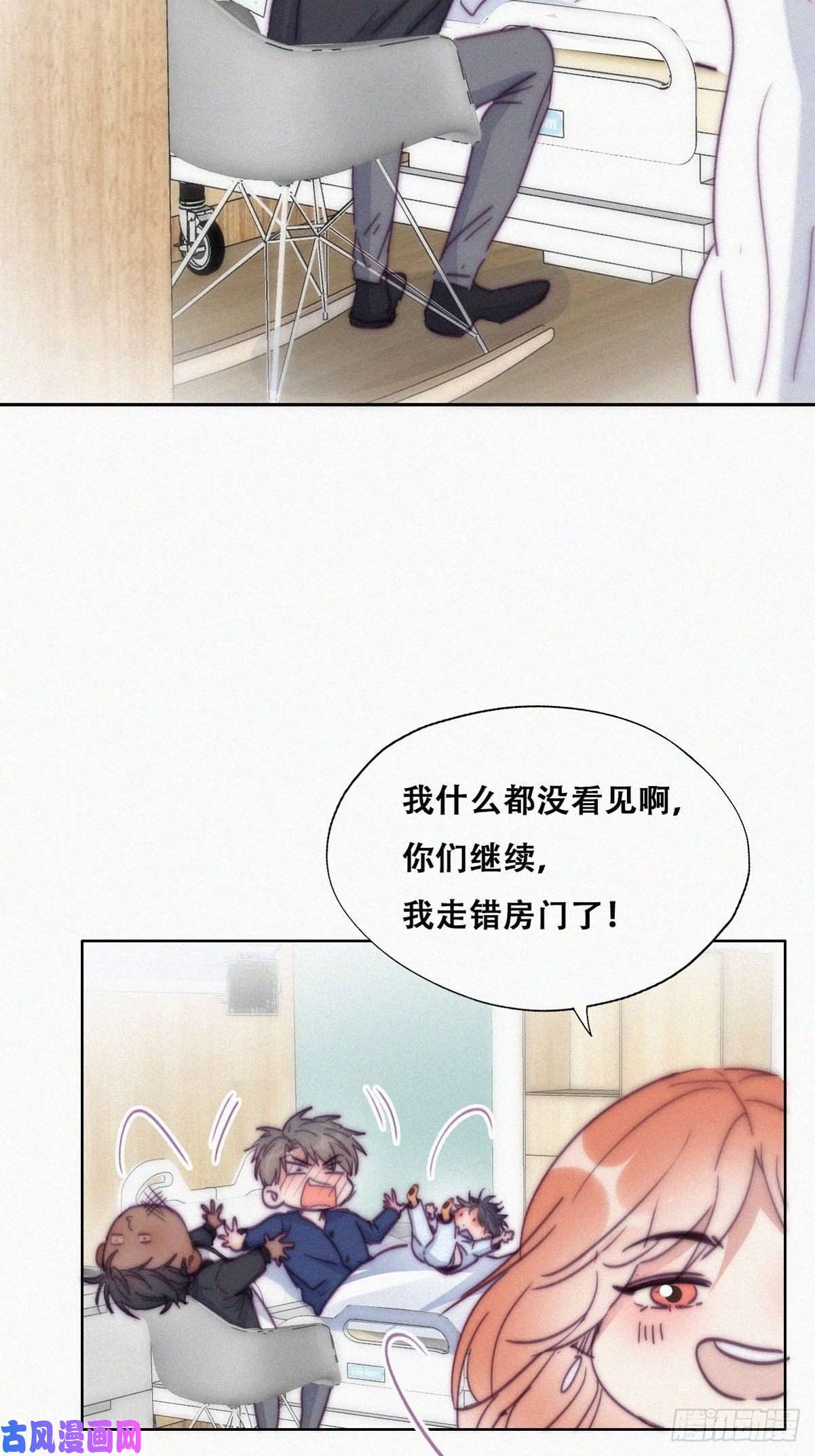 逆袭之好孕人生第153话 数学苦手窝窝