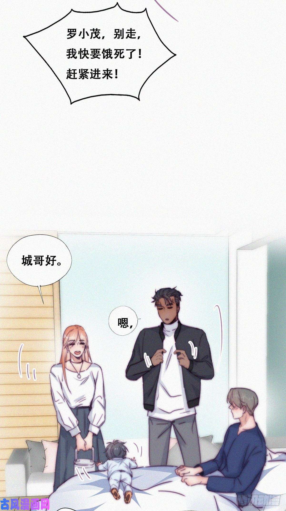 逆袭之好孕人生第153话 数学苦手窝窝