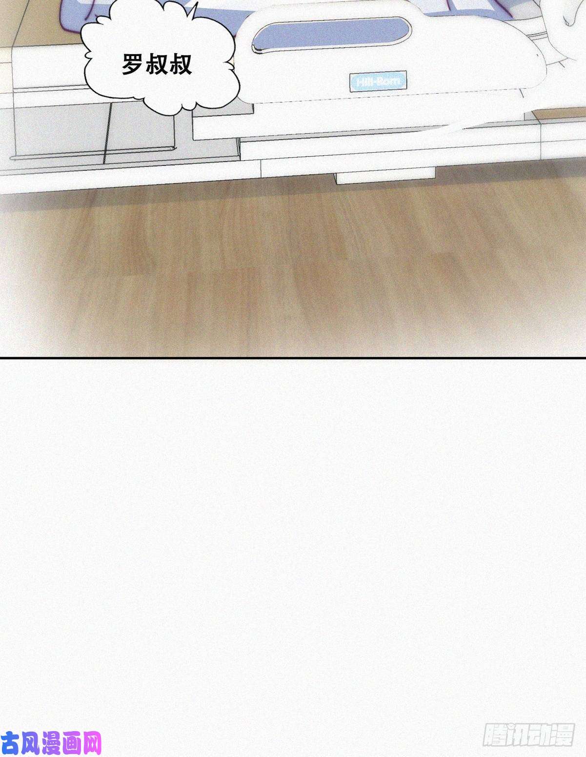 逆袭之好孕人生第153话 数学苦手窝窝