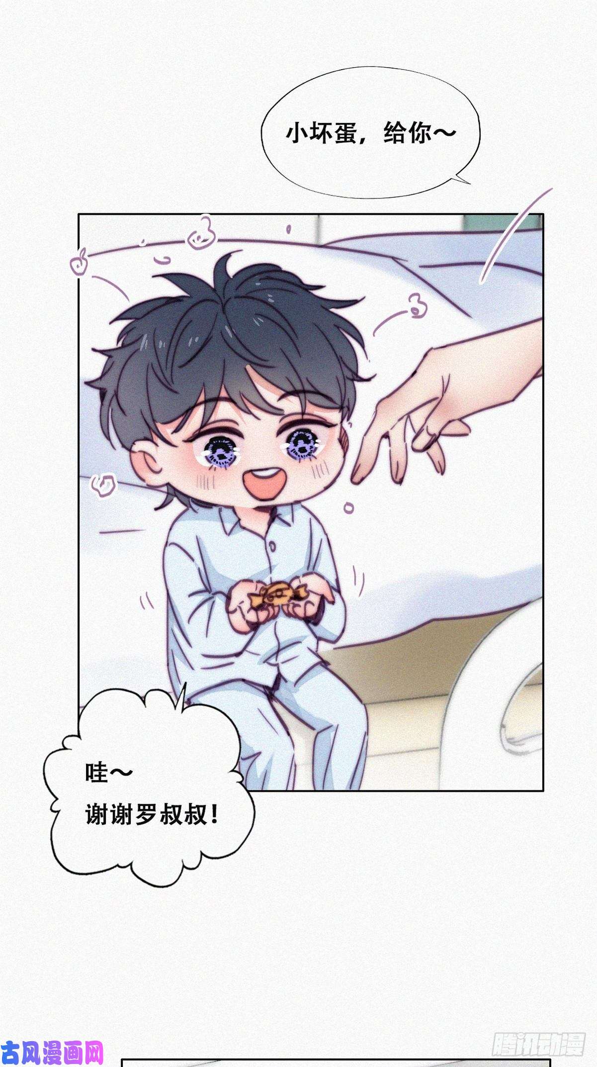 逆袭之好孕人生第153话 数学苦手窝窝