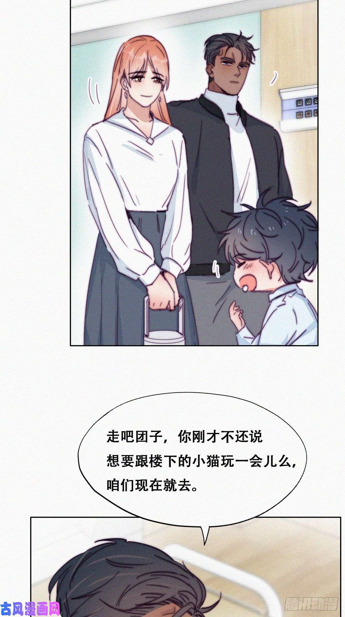 逆袭之好孕人生第153话 数学苦手窝窝