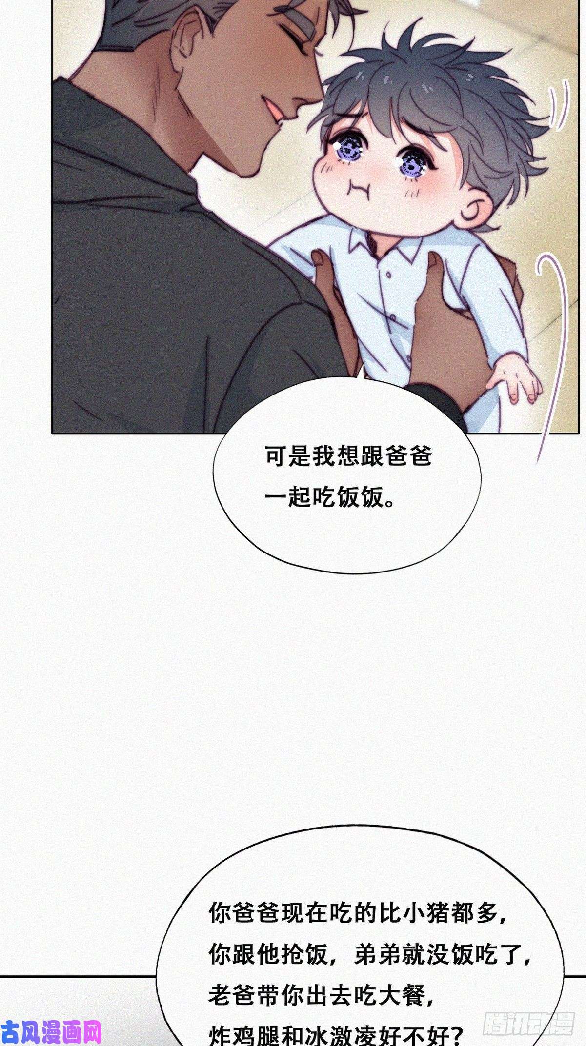 逆袭之好孕人生第153话 数学苦手窝窝