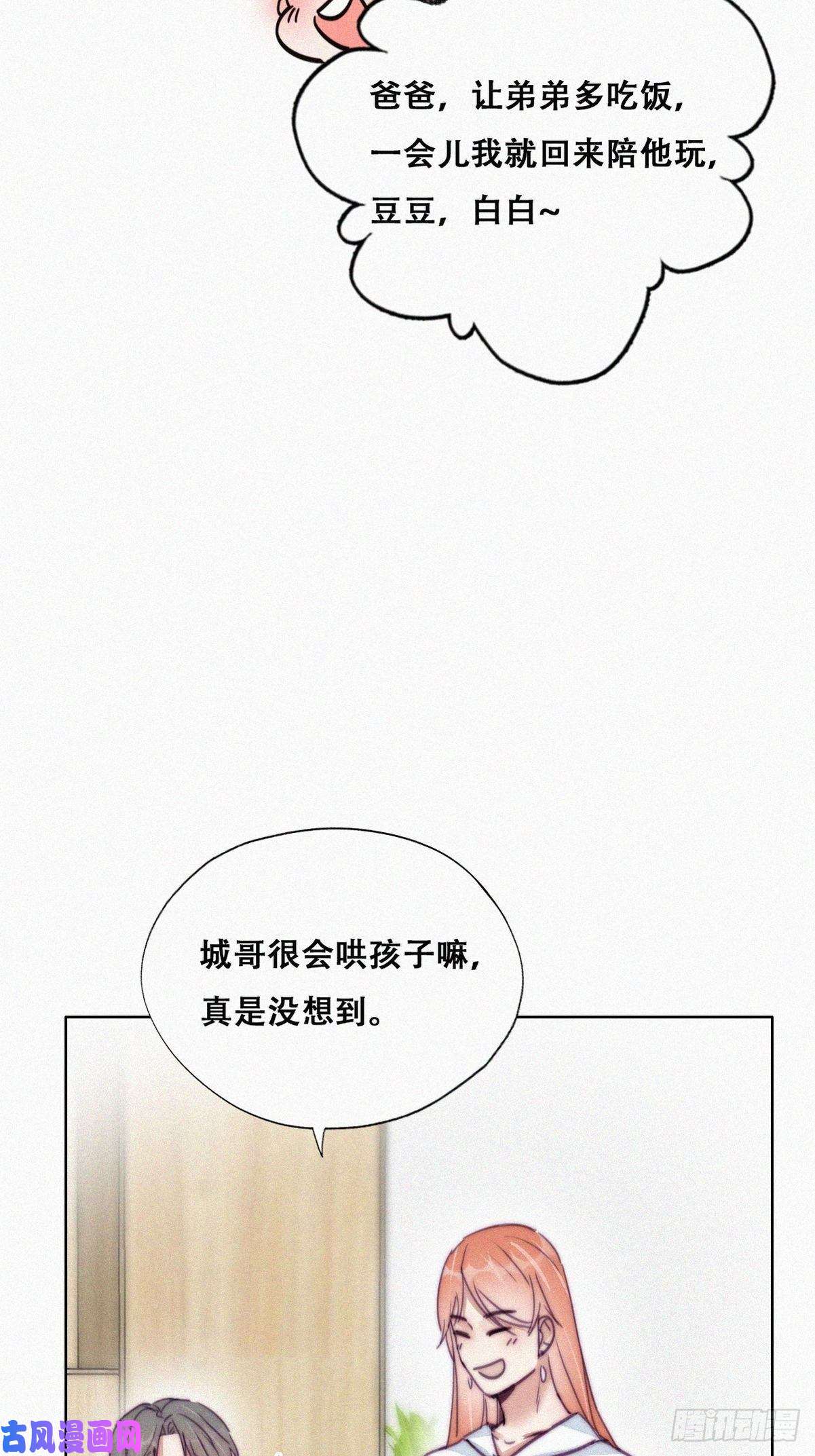 逆袭之好孕人生第153话 数学苦手窝窝