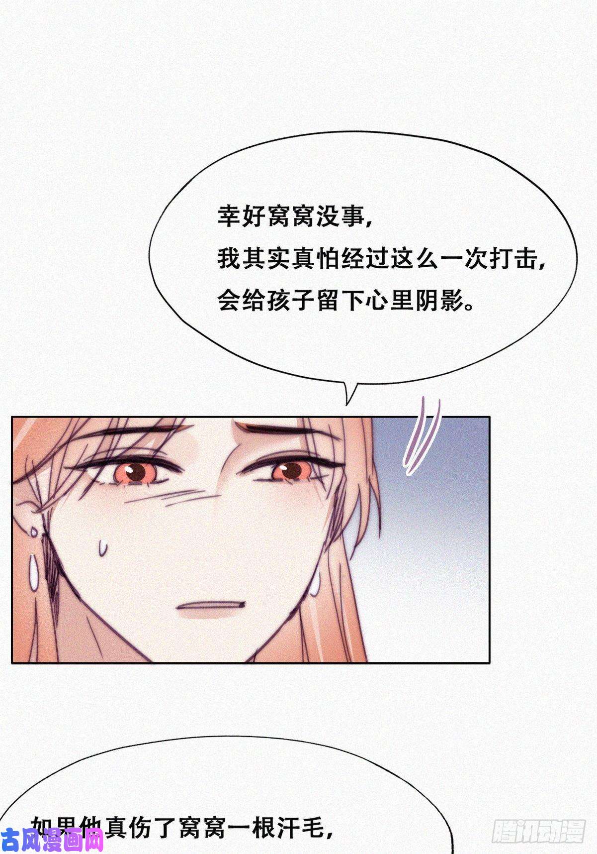 逆袭之好孕人生第153话 数学苦手窝窝