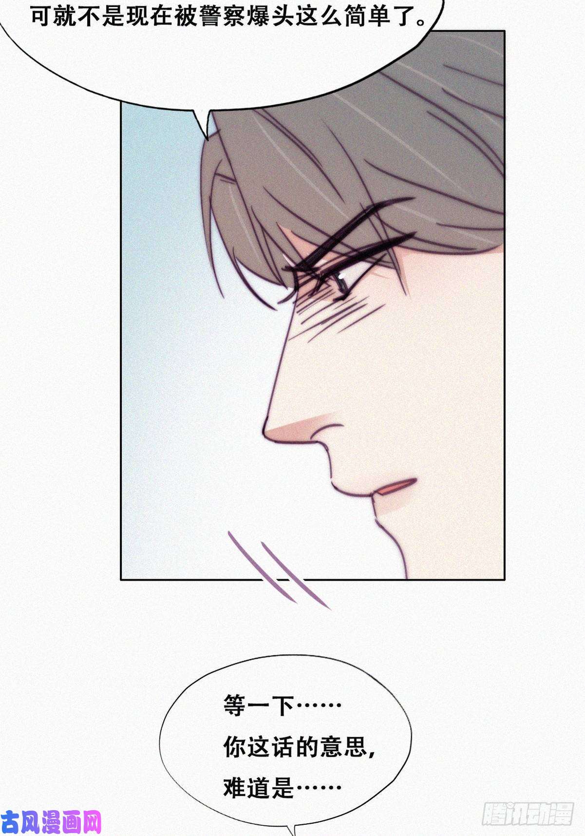 逆袭之好孕人生第153话 数学苦手窝窝