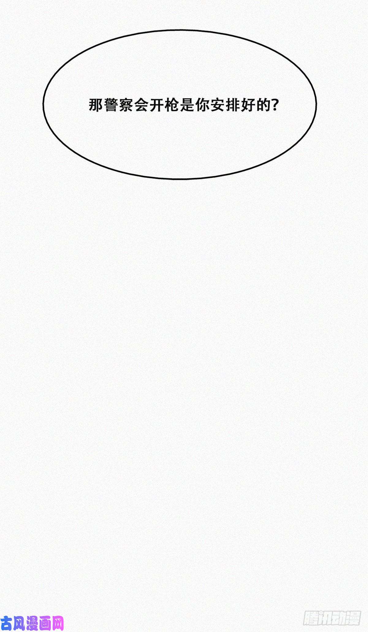 逆袭之好孕人生第153话 数学苦手窝窝