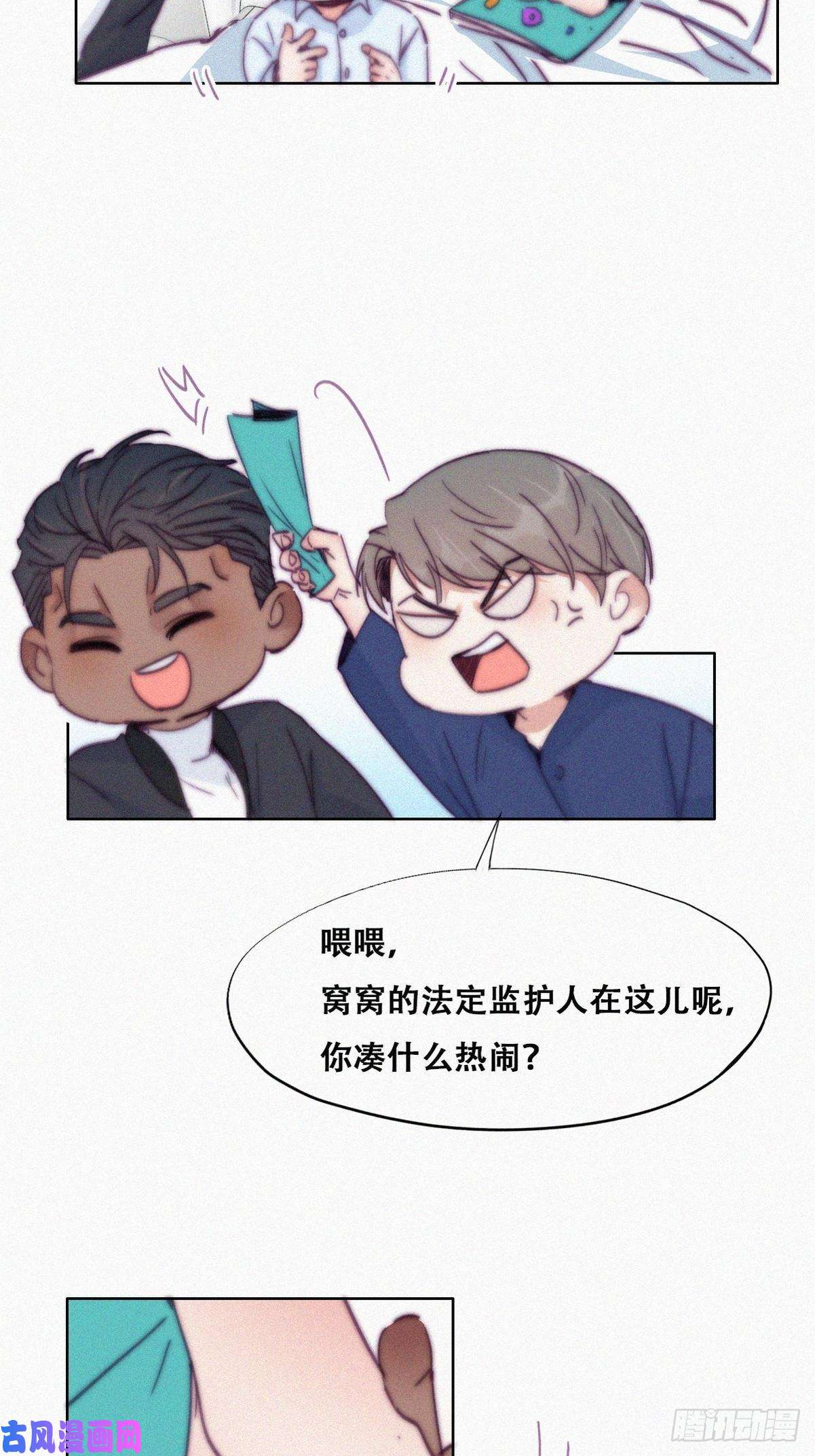 逆袭之好孕人生第153话 数学苦手窝窝