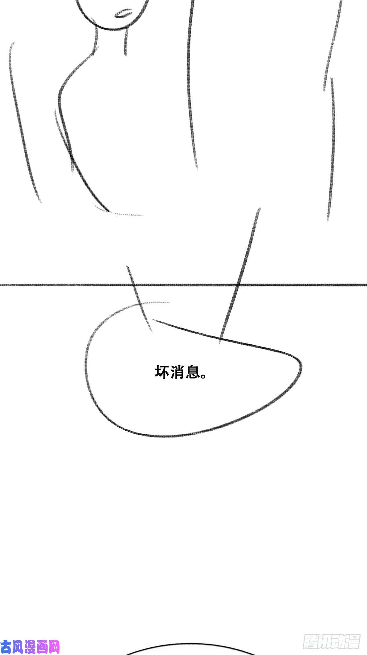 逆袭之好孕人生第153话 数学苦手窝窝