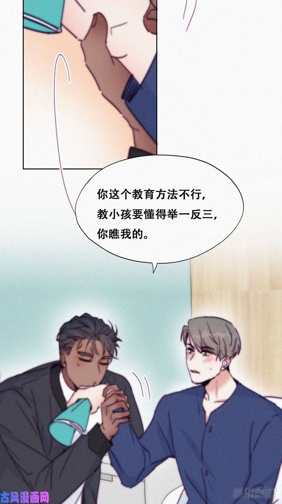 逆袭之好孕人生第153话 数学苦手窝窝