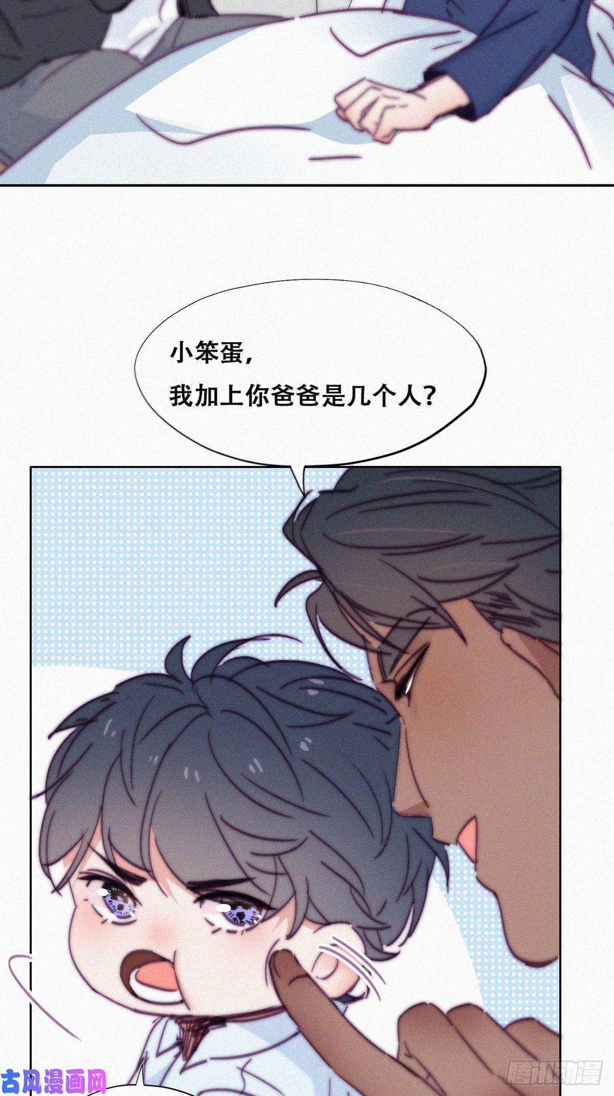 逆袭之好孕人生第153话 数学苦手窝窝