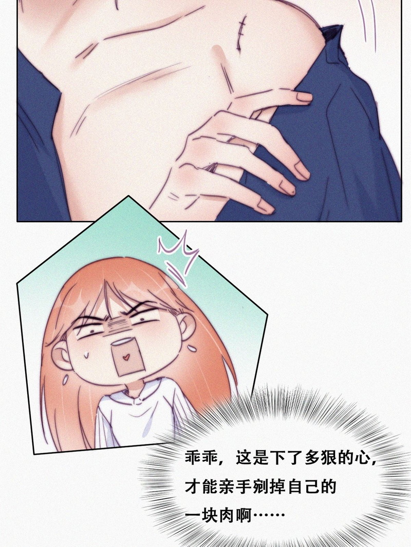 逆袭之好孕人生第157话伪造证据