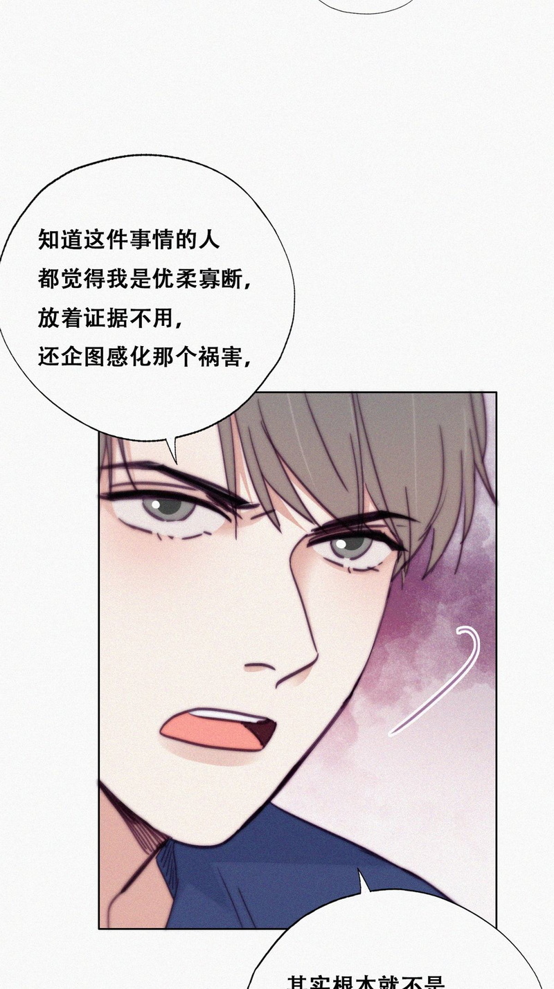 逆袭之好孕人生第157话伪造证据