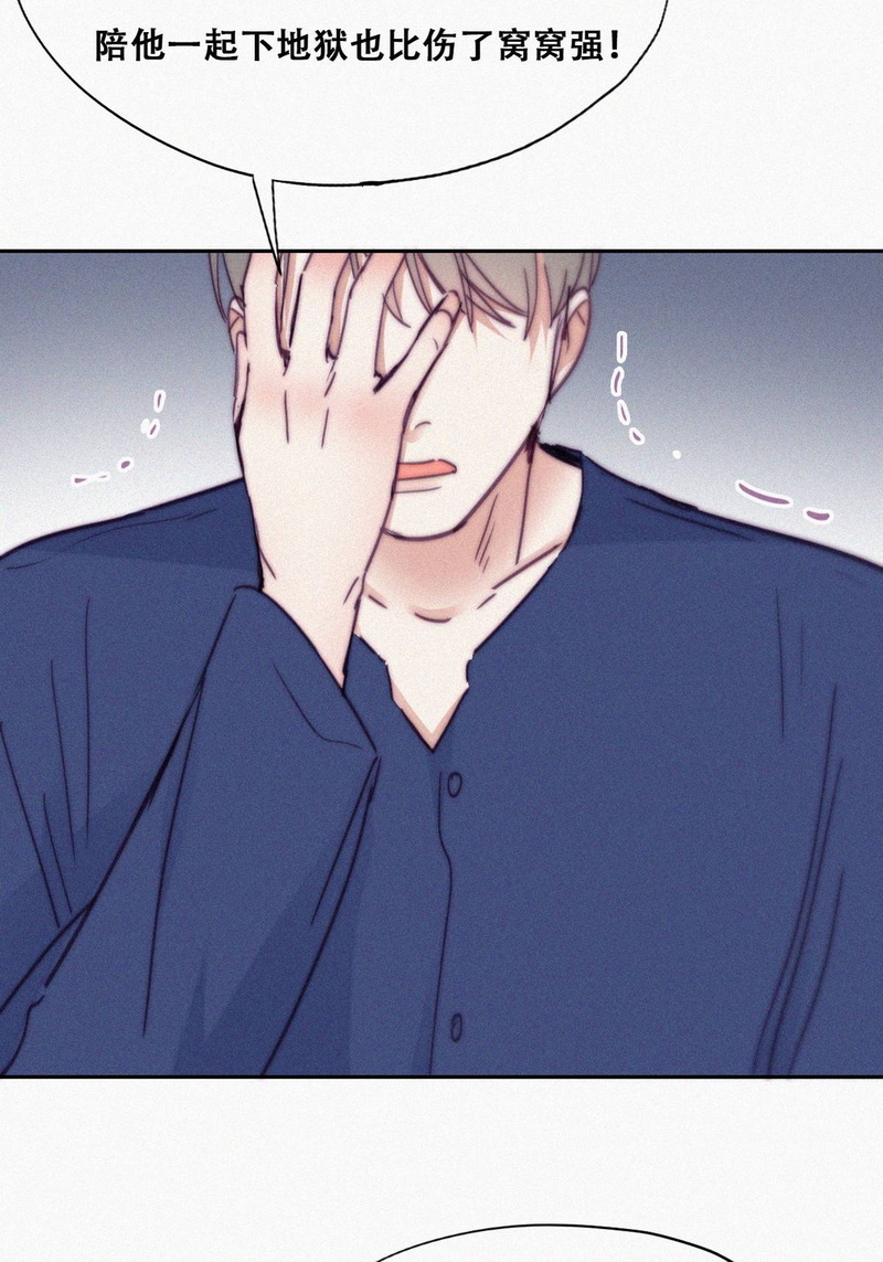 逆袭之好孕人生第157话伪造证据