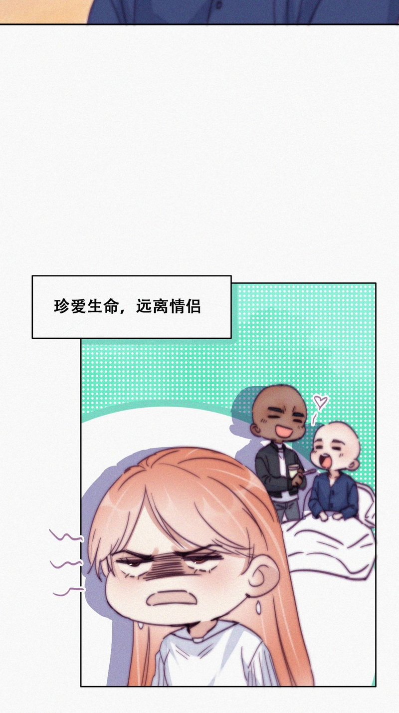 逆袭之好孕人生第158话 心有灵犀的二人