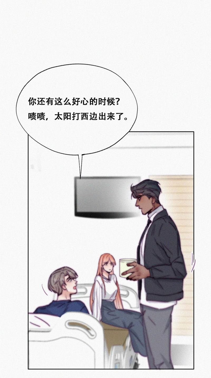 逆袭之好孕人生第158话 心有灵犀的二人