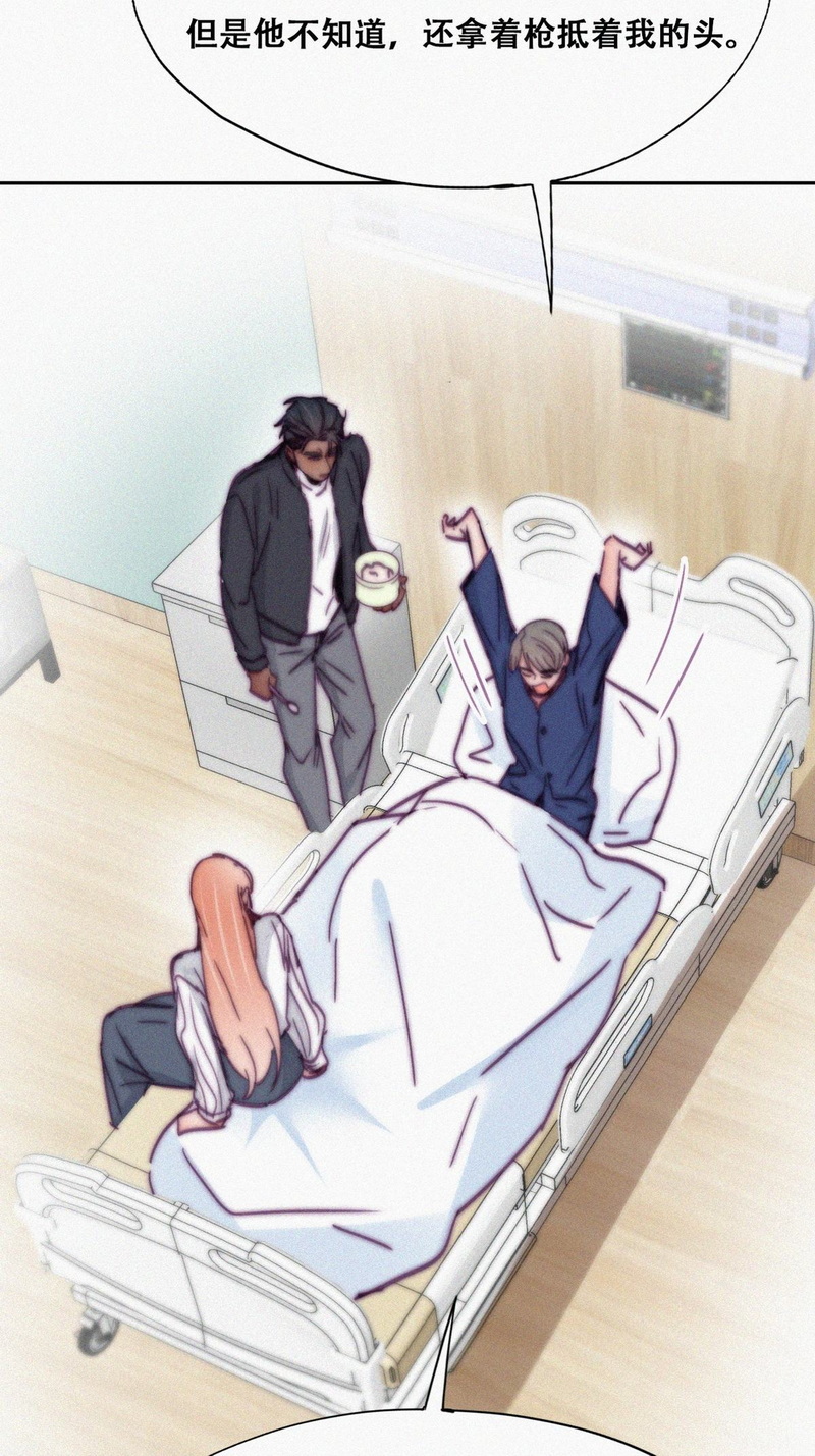 逆袭之好孕人生第158话 心有灵犀的二人