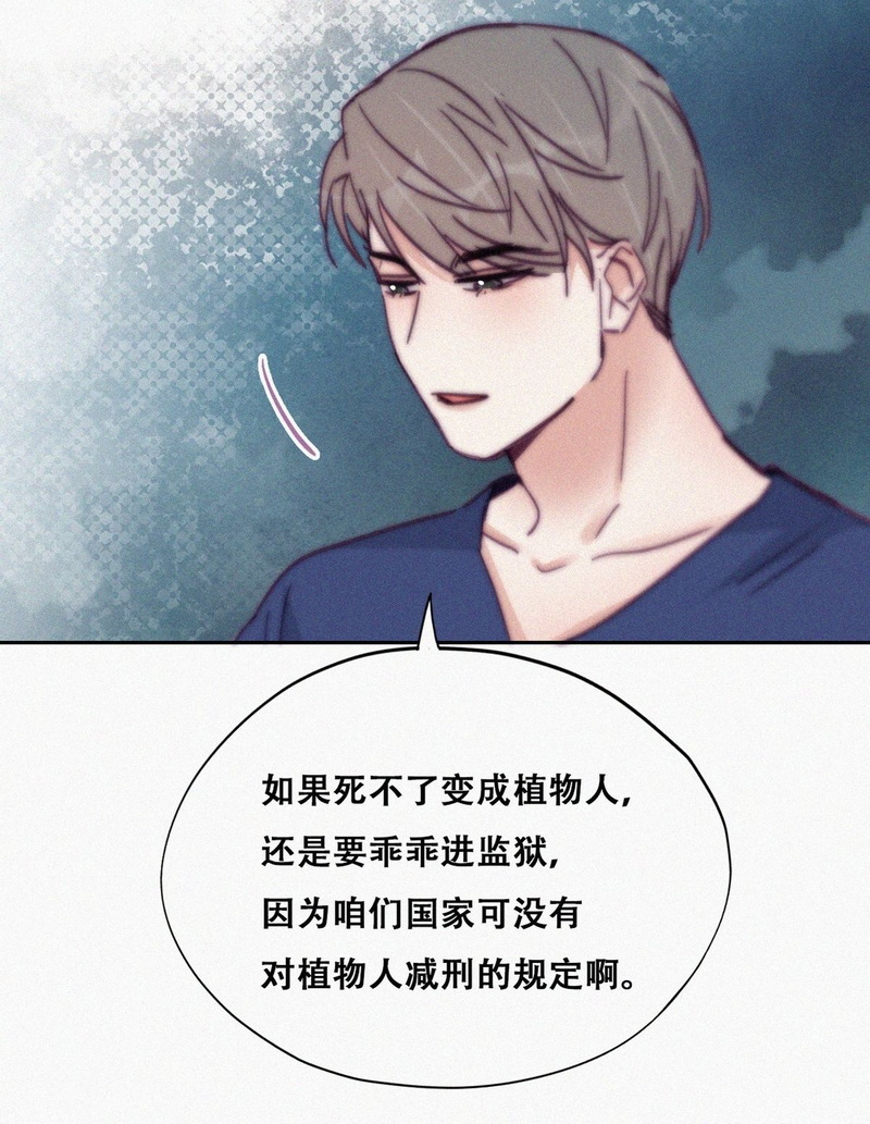 逆袭之好孕人生第158话 心有灵犀的二人