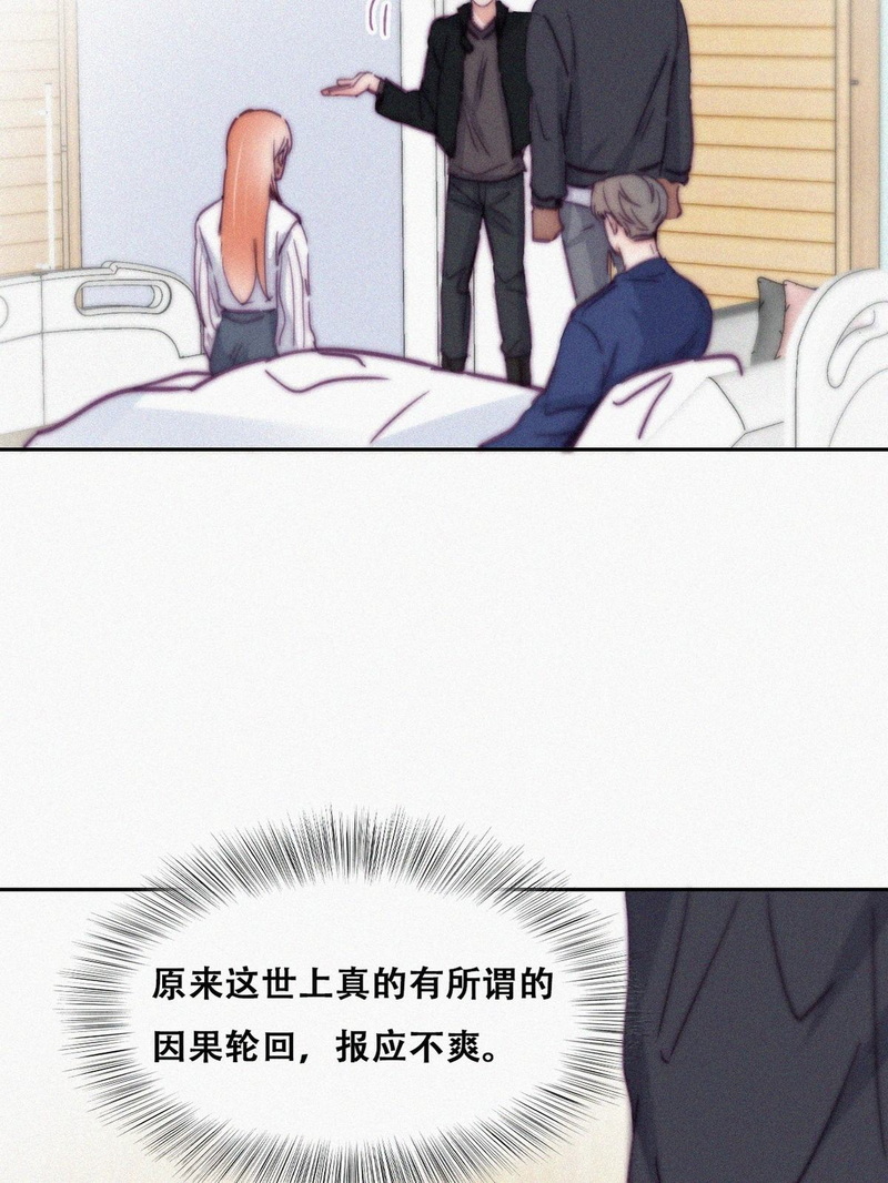 逆袭之好孕人生第158话 心有灵犀的二人