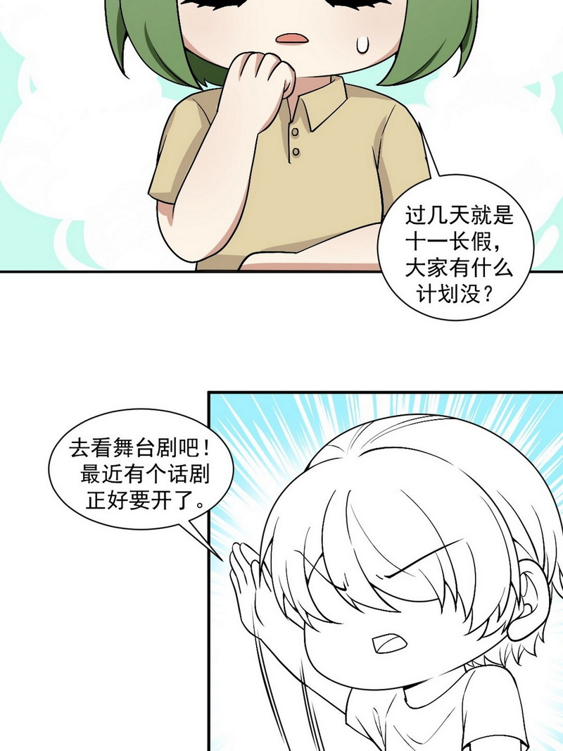 逆袭之好孕人生第158话 心有灵犀的二人