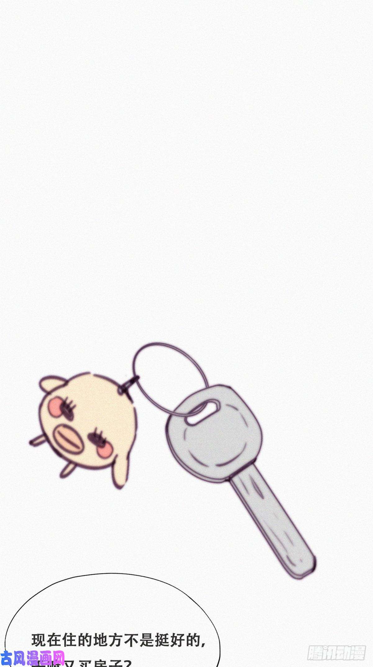 逆袭之好孕人生第156话 偷偷摸摸的黑炭