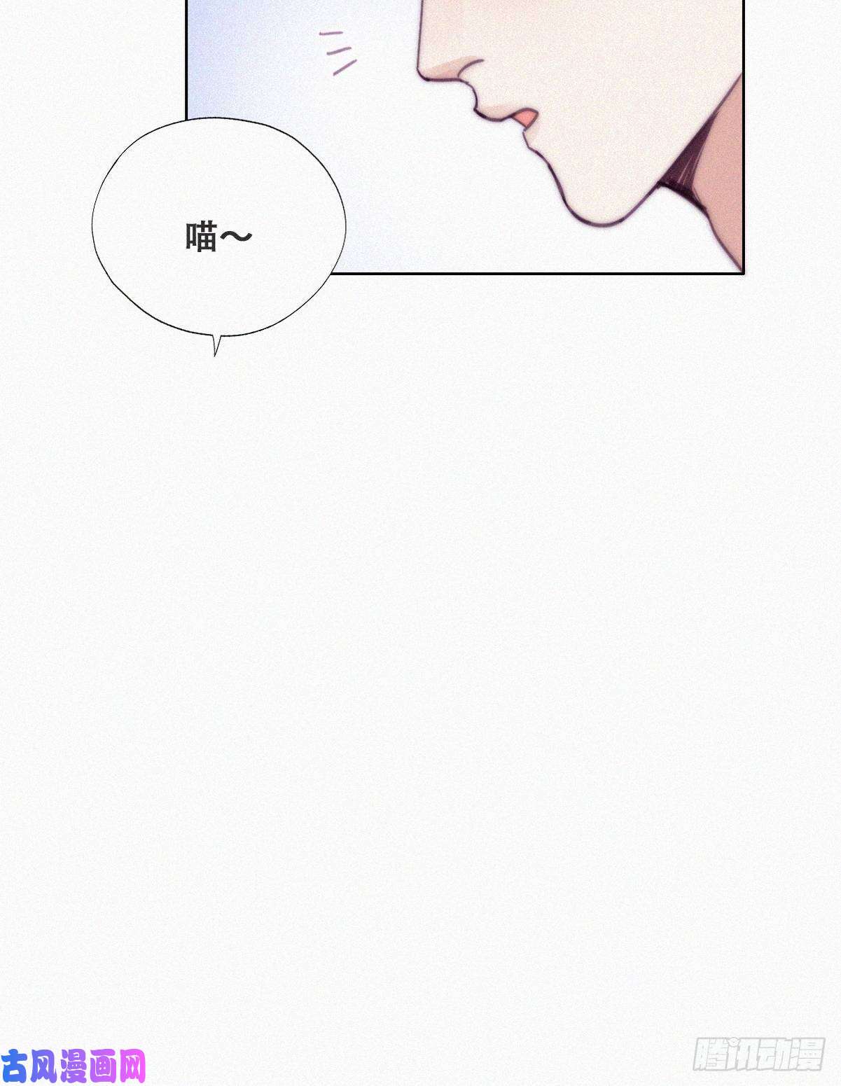 逆袭之好孕人生第156话 偷偷摸摸的黑炭