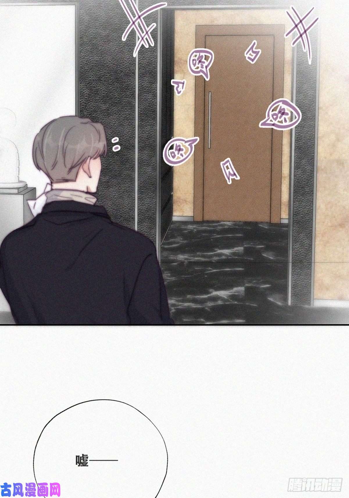 逆袭之好孕人生第156话 偷偷摸摸的黑炭