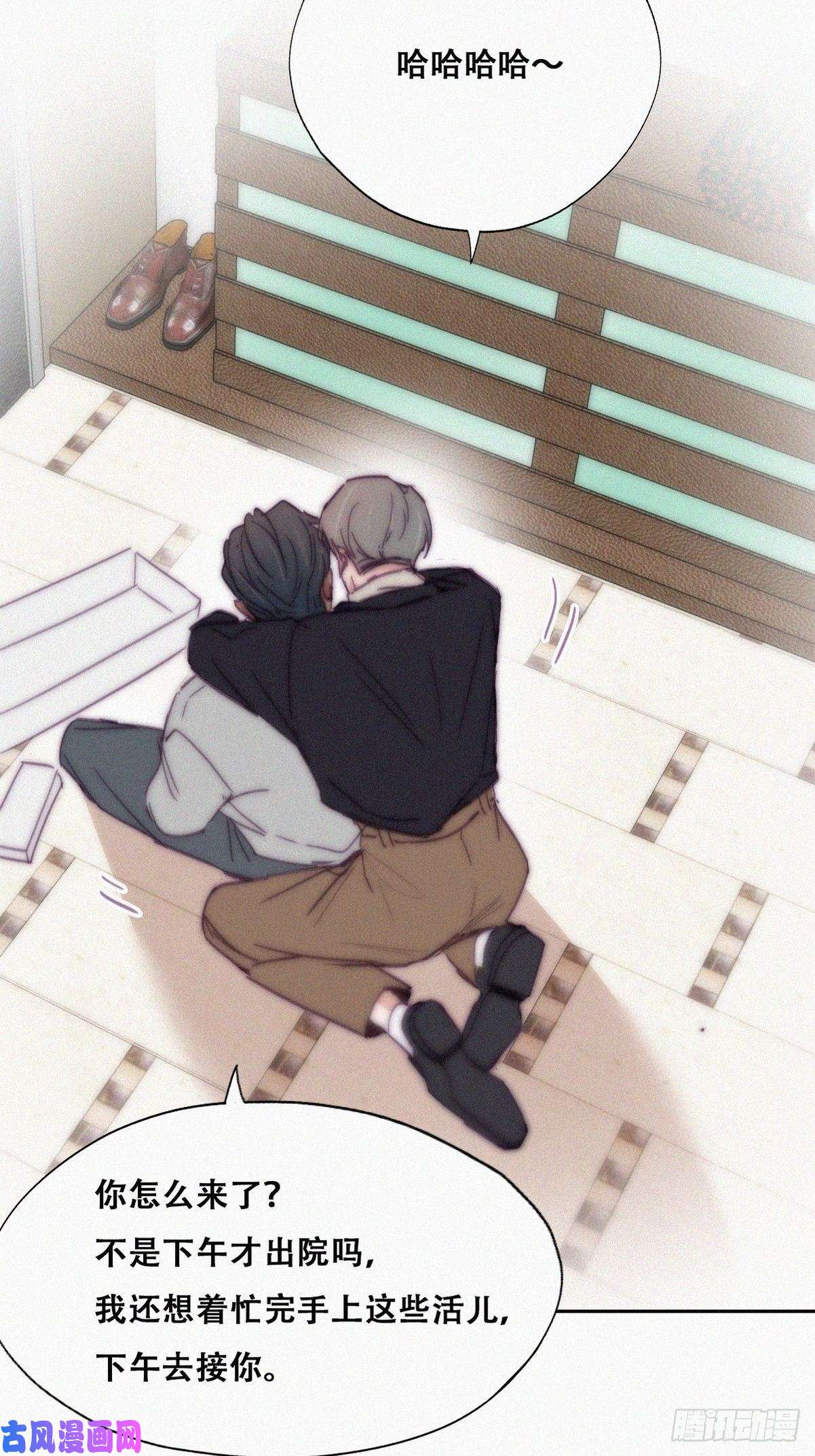 逆袭之好孕人生第156话 偷偷摸摸的黑炭