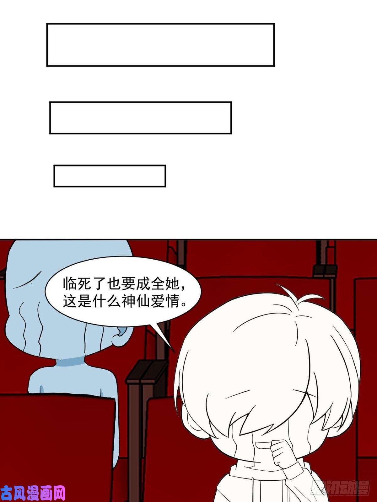 逆袭之好孕人生第156话 偷偷摸摸的黑炭