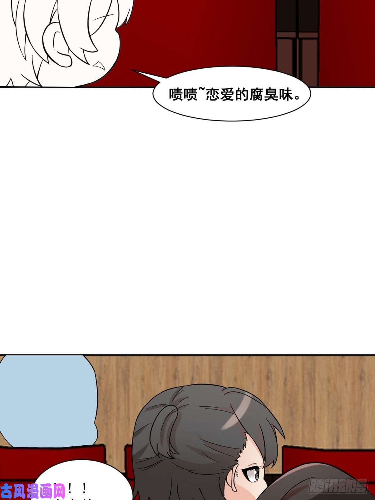 逆袭之好孕人生第156话 偷偷摸摸的黑炭