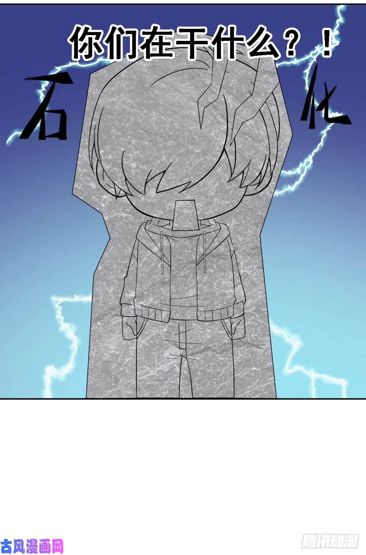 逆袭之好孕人生第156话 偷偷摸摸的黑炭