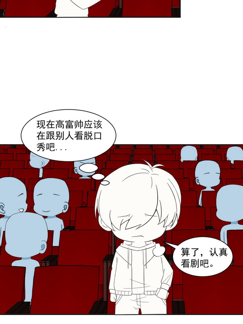 逆袭之好孕人生第159话 偷偷摸摸的黑炭