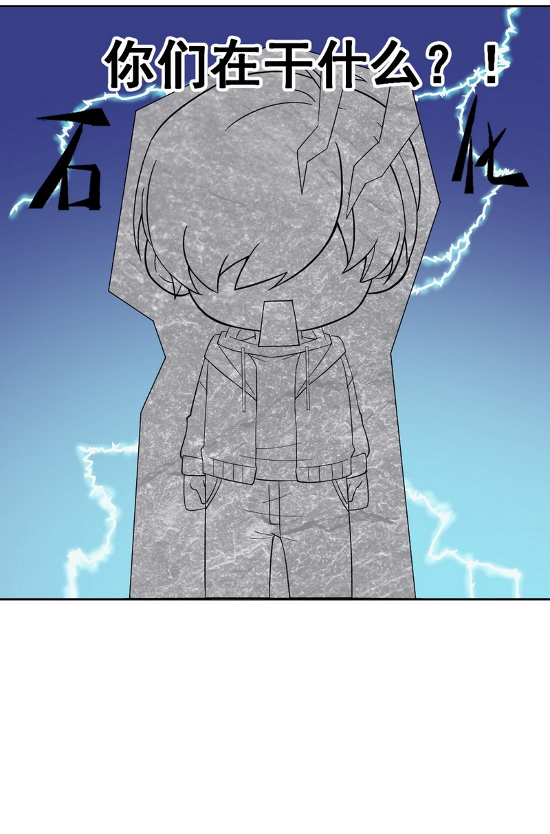 逆袭之好孕人生第159话 偷偷摸摸的黑炭