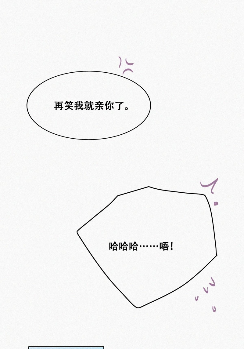 逆袭之好孕人生第160话 急刹车？
