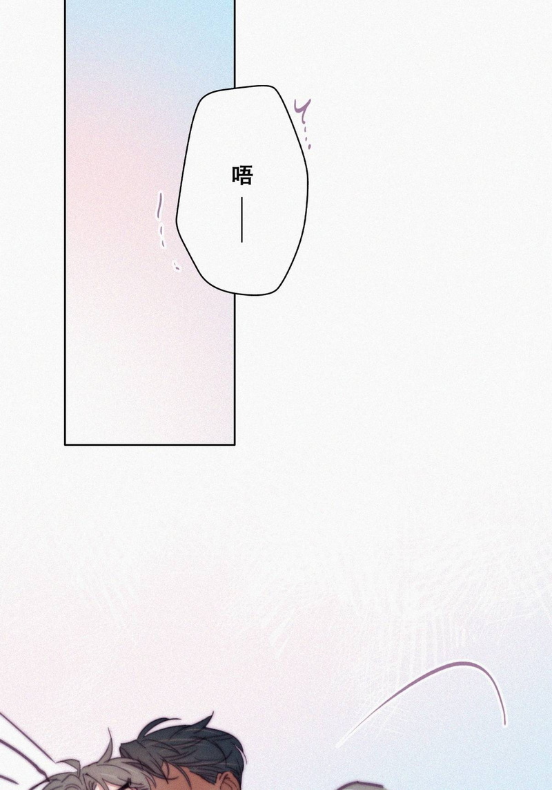 逆袭之好孕人生第160话 急刹车？