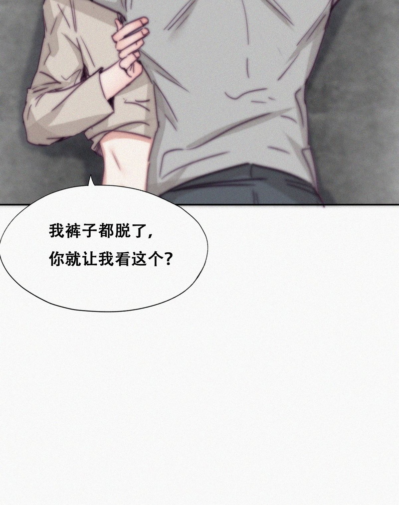 逆袭之好孕人生第160话 急刹车？
