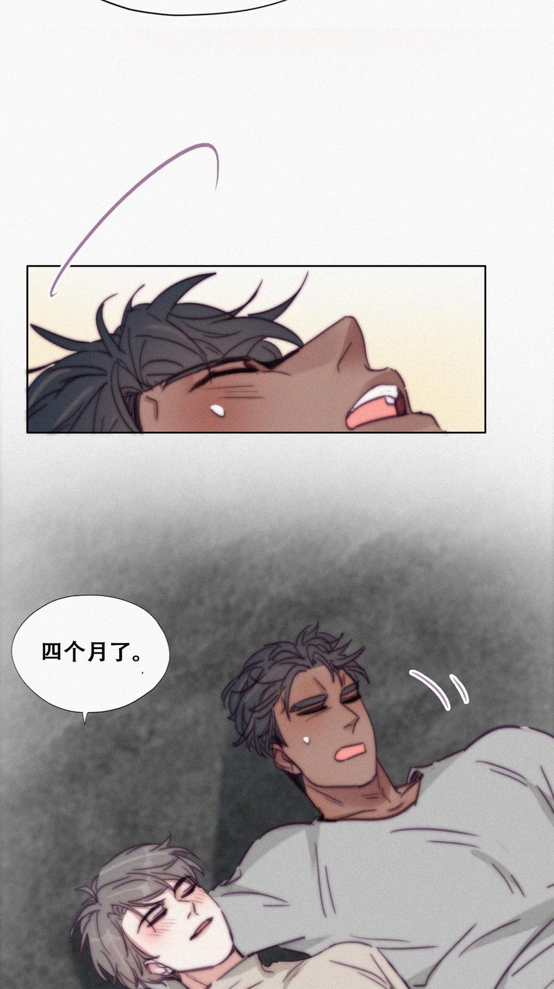 逆袭之好孕人生第160话 急刹车？