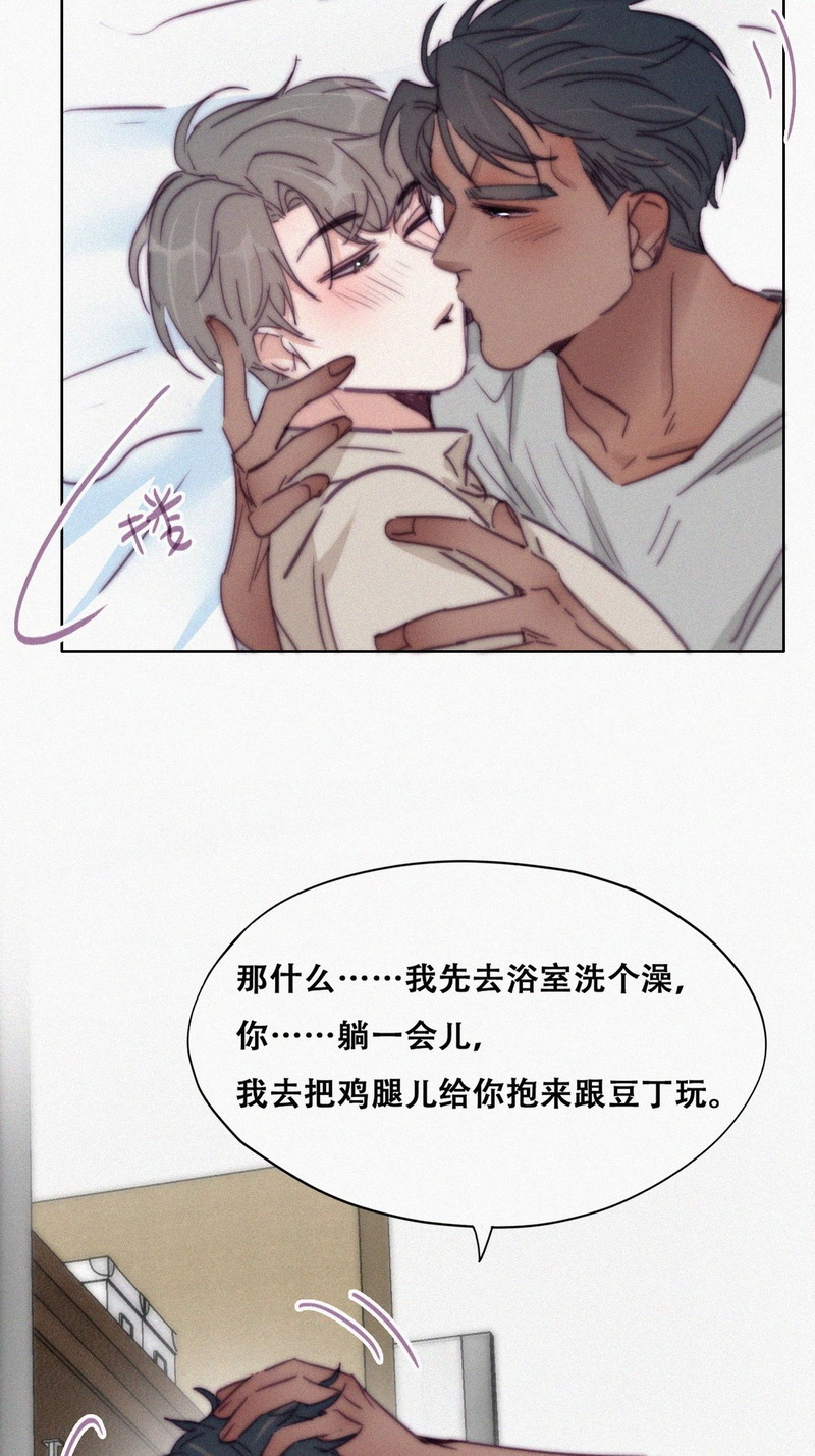 逆袭之好孕人生第160话 急刹车？