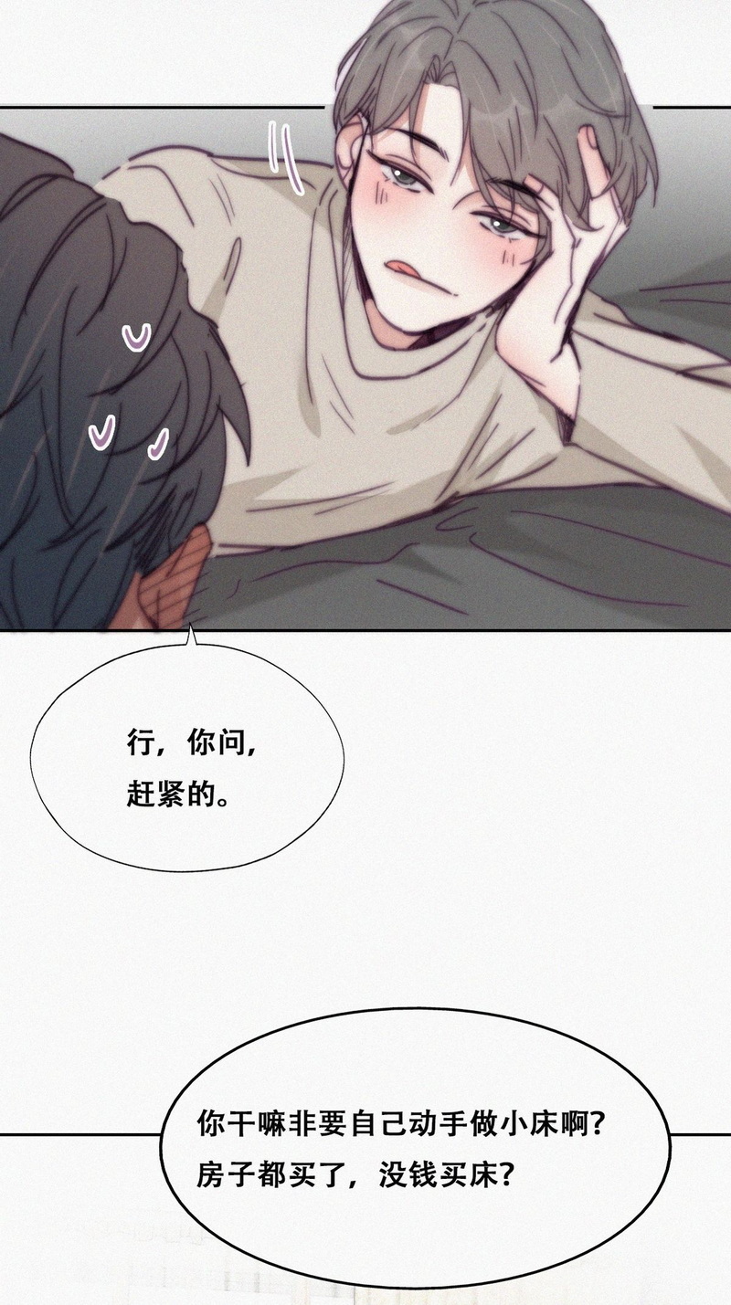 逆袭之好孕人生第160话 急刹车？