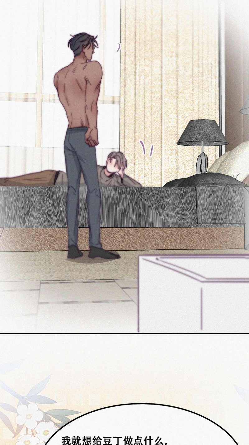 逆袭之好孕人生第160话 急刹车？