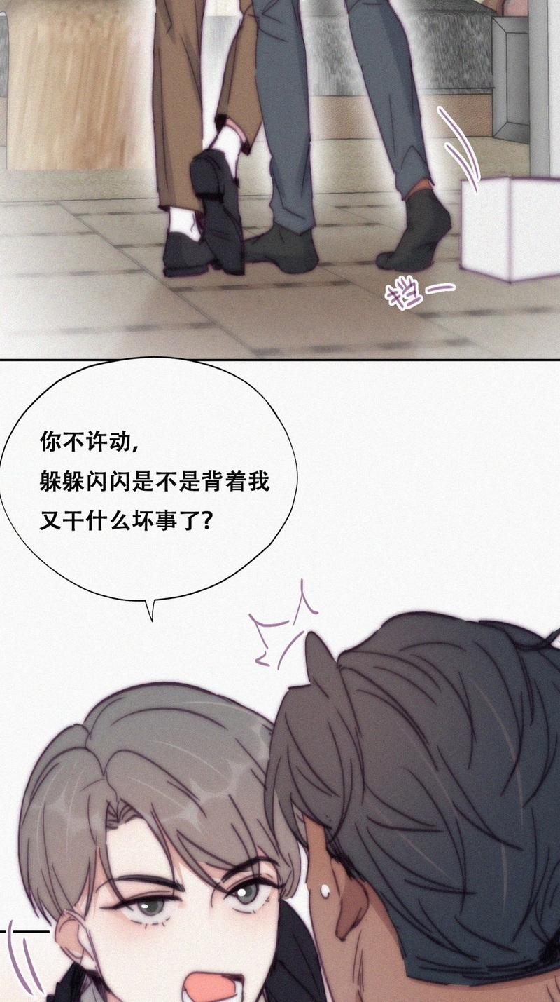 逆袭之好孕人生第160话 急刹车？