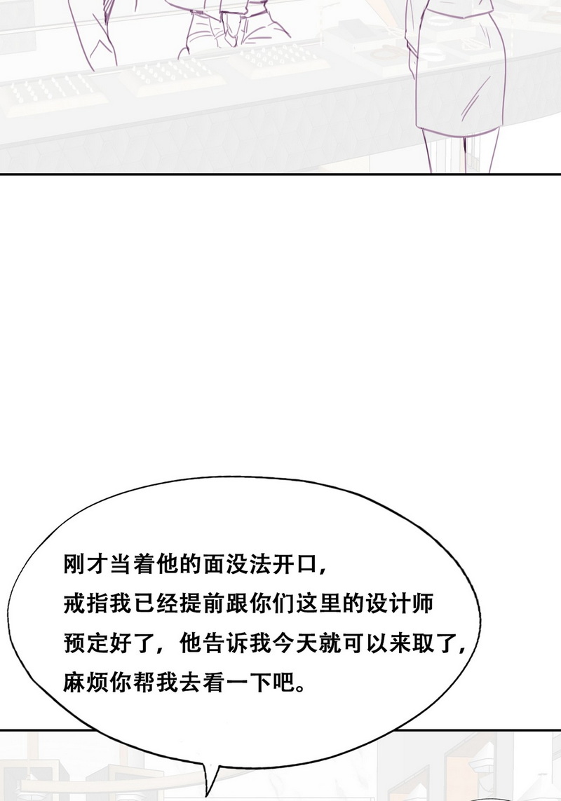 逆袭之好孕人生第160话 急刹车？