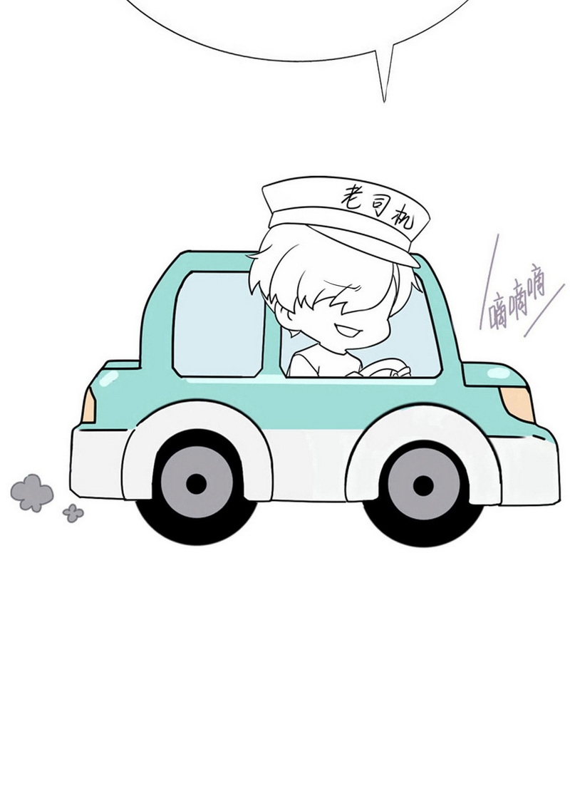 逆袭之好孕人生第160话 急刹车？