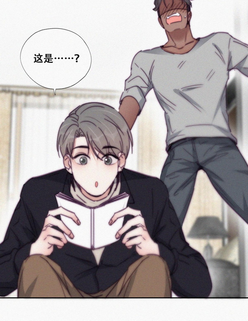 逆袭之好孕人生第160话 急刹车？