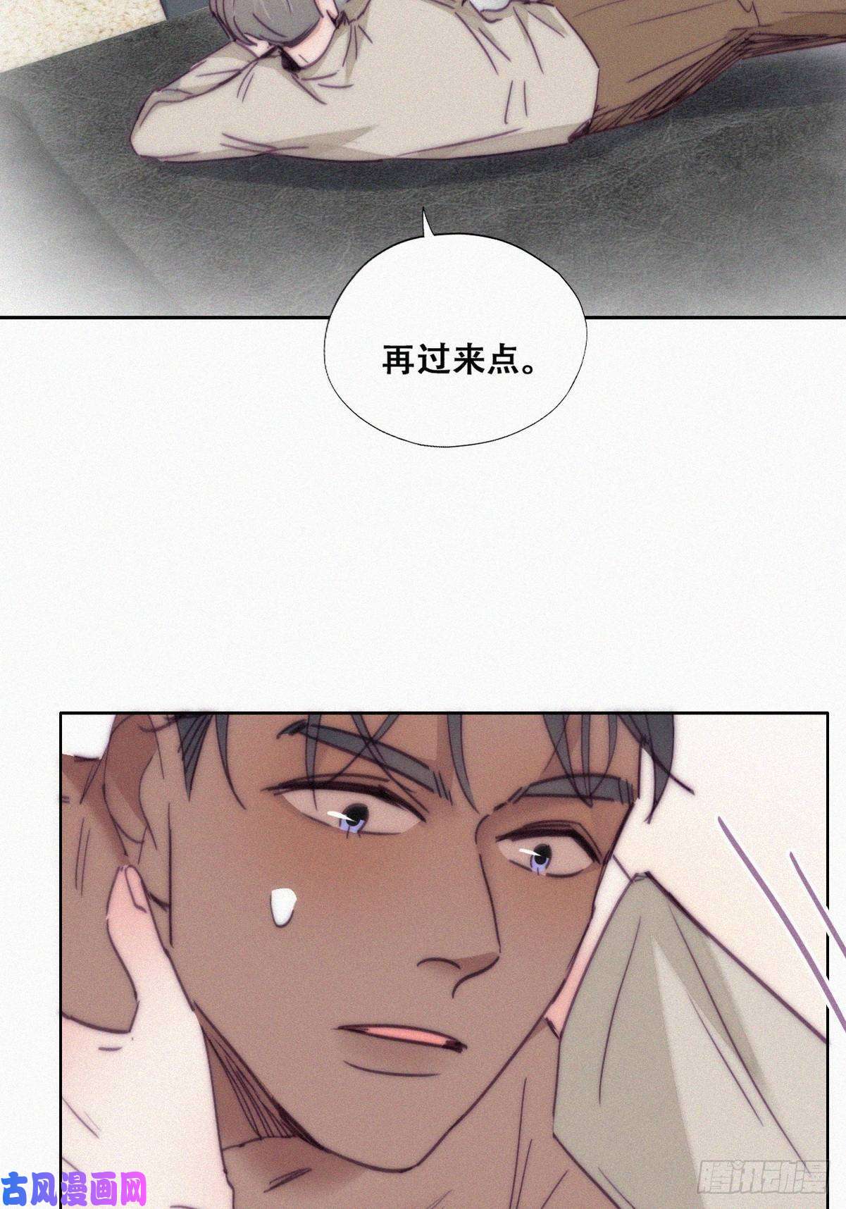 逆袭之好孕人生第157话 急刹车？