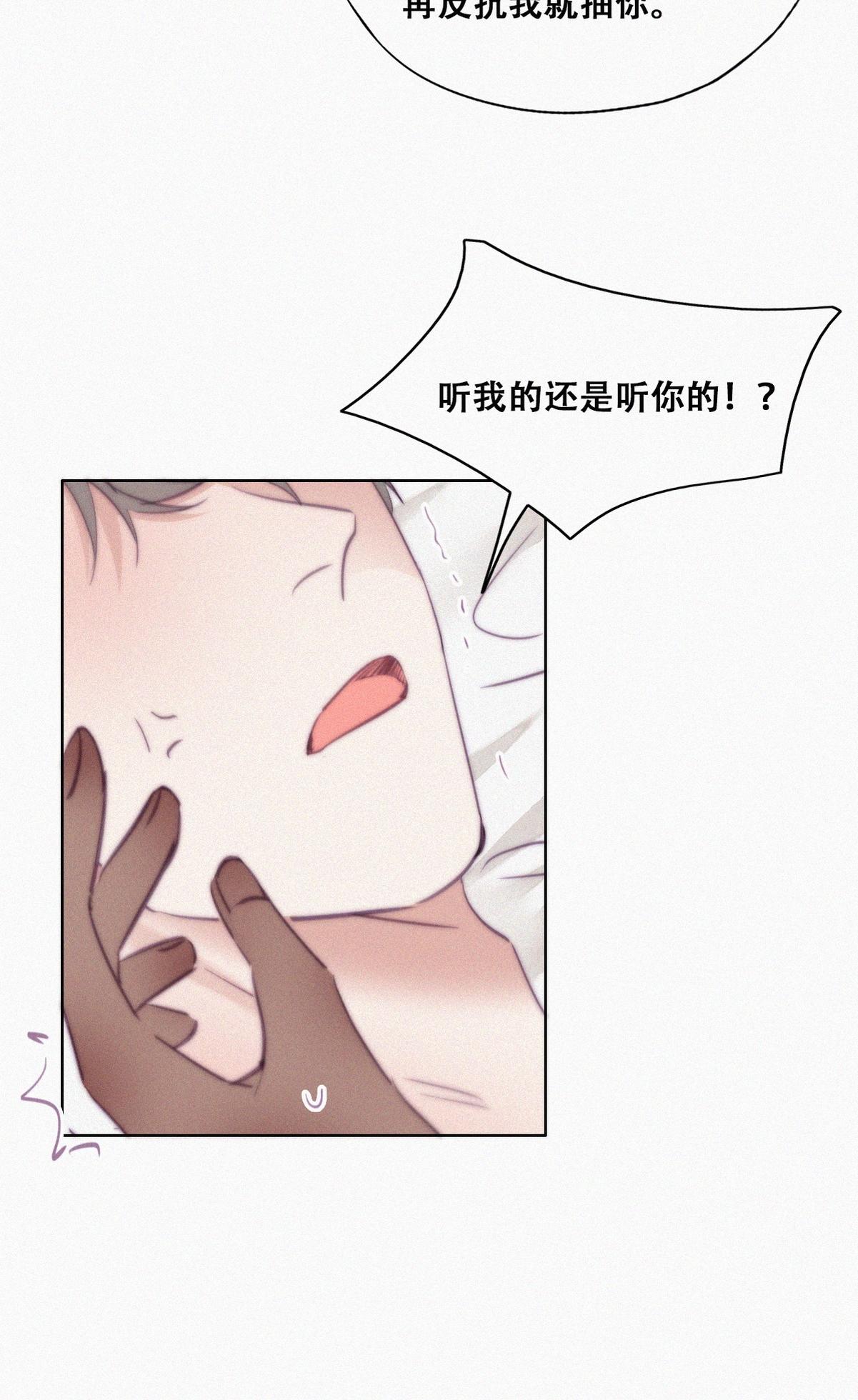 逆袭之好孕人生121 各怀心事