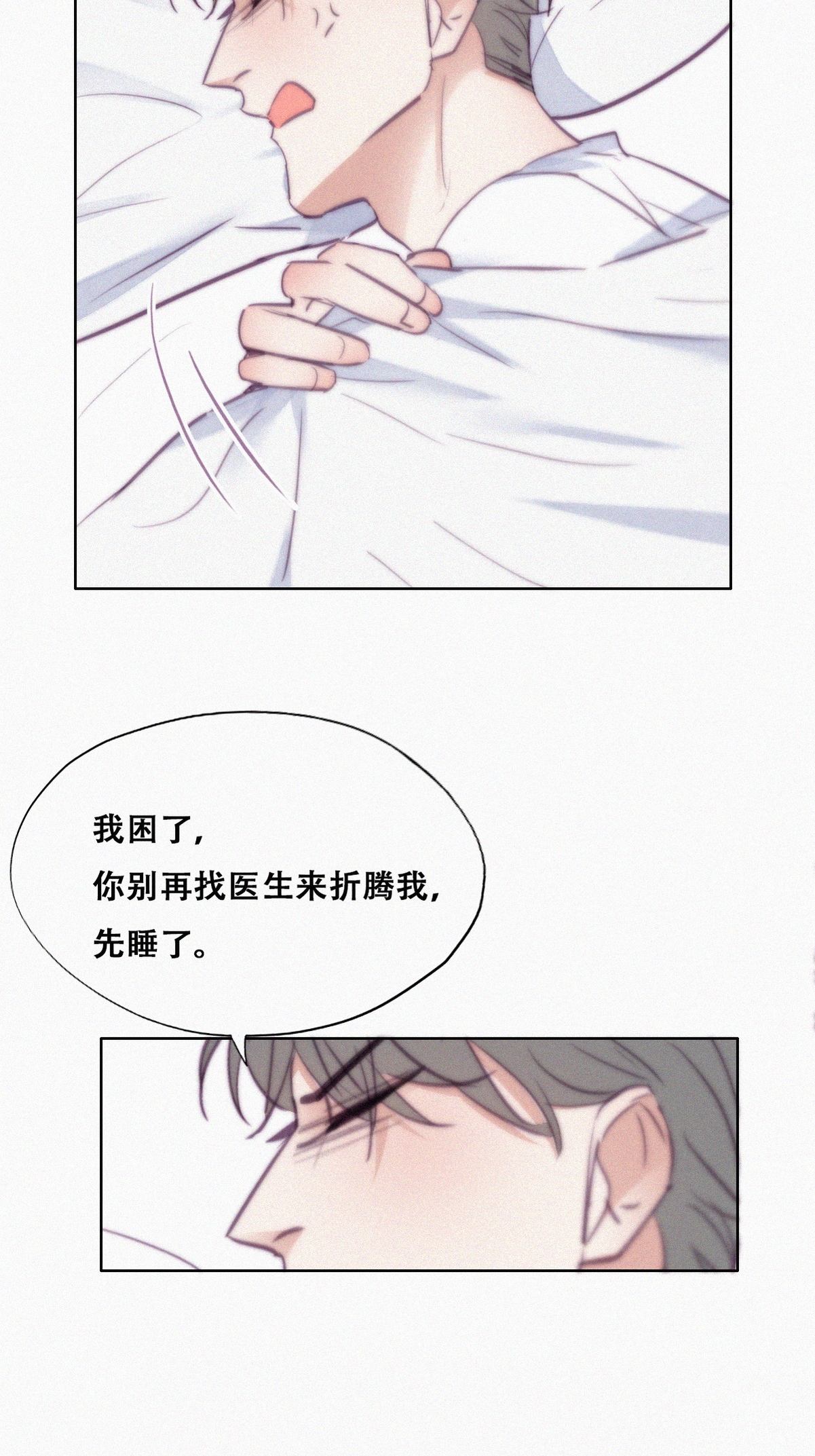 逆袭之好孕人生121 各怀心事
