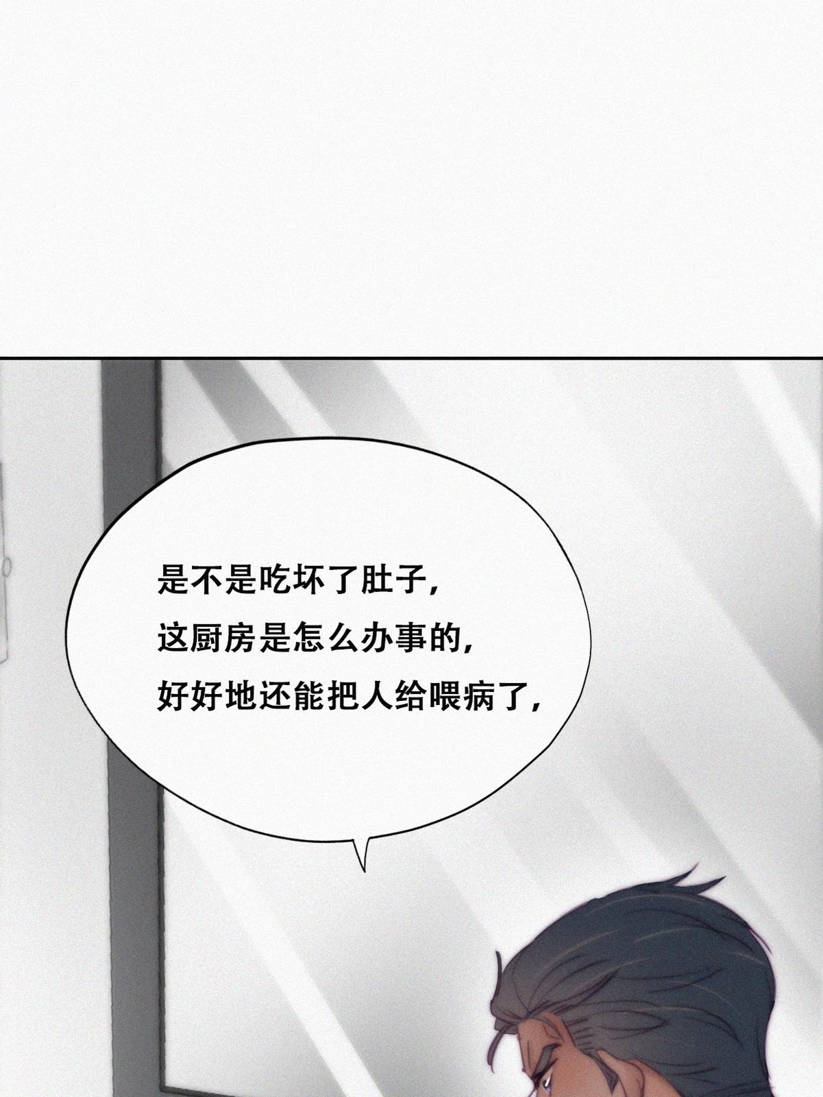 逆袭之好孕人生121 各怀心事